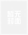 他的猫又不见了[娱乐圈]